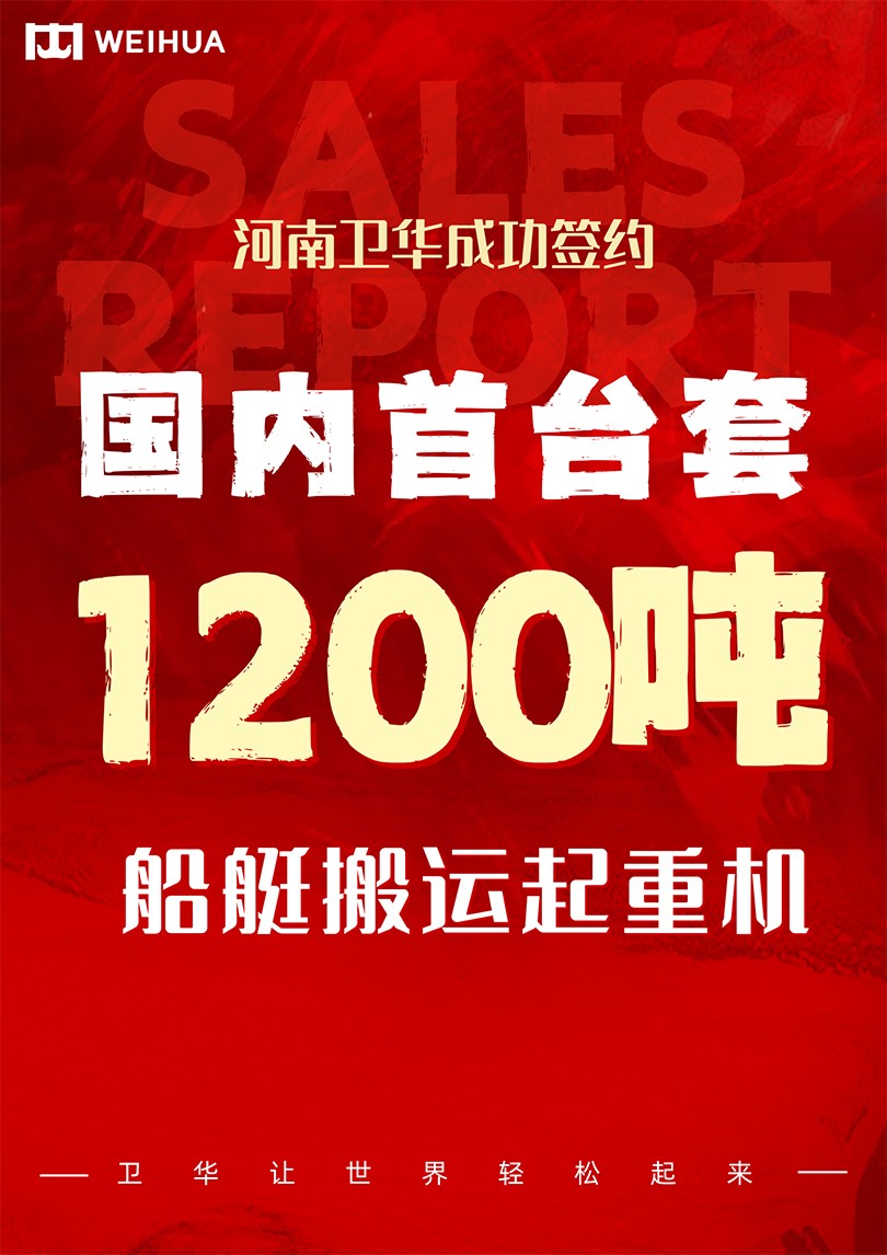 雷火竞技官网让世界轻松起来.jpg